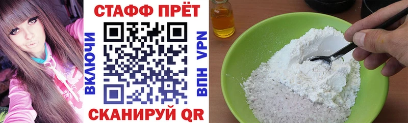 Купить наркотики сайты Светлогорск Каннабис Кокаин Меф