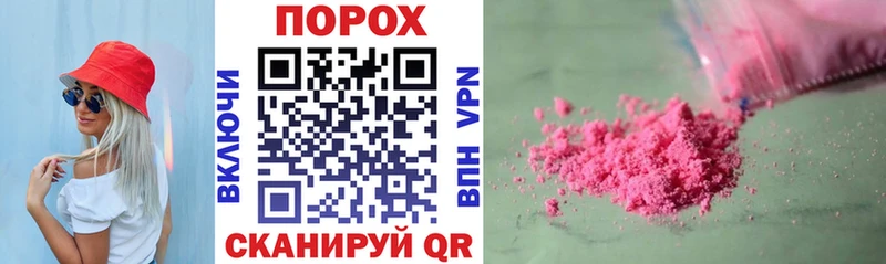 Amphetamine 98% Светлогорск