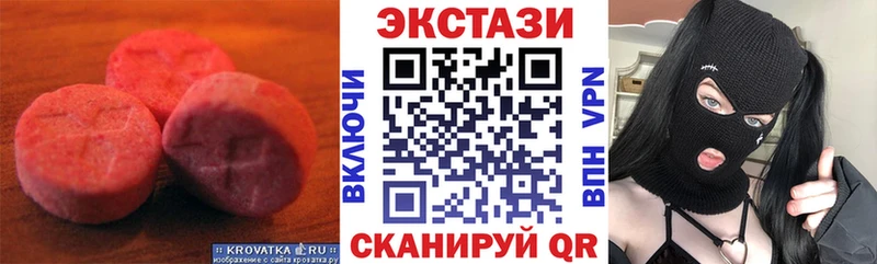 Ecstasy ешки Светлогорск