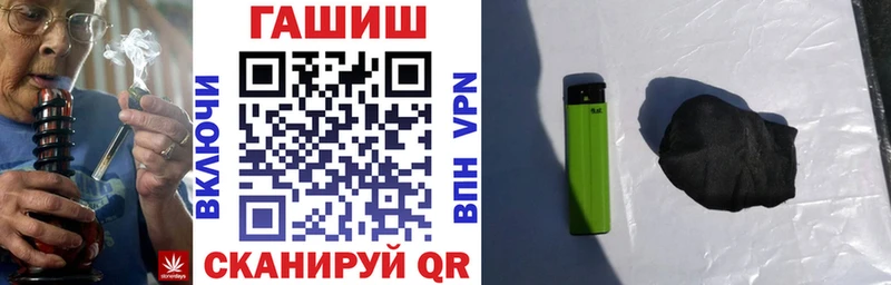 продажа наркотиков Светлогорск ГАШ 40% ТГК