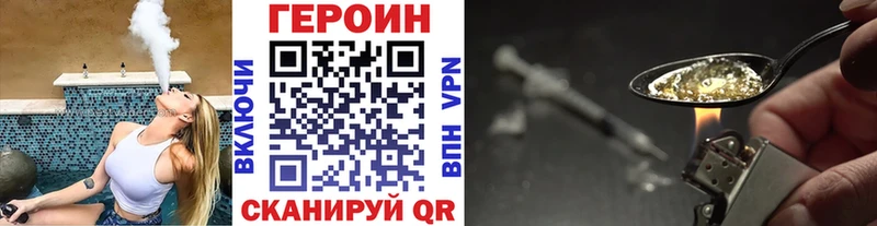 ОМГ ОМГ ссылка  купить   Светлогорск  ГЕРОИН гречка 