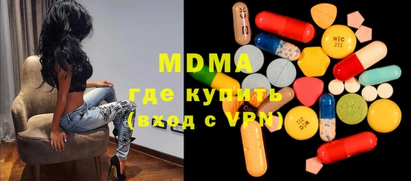 ALPHA PVP Зеленодольск