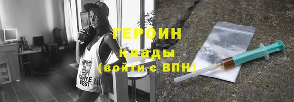 меф VHQ Зерноград