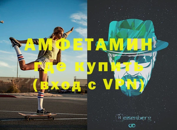 кристаллы Зеленокумск