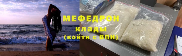 меф VHQ Зерноград