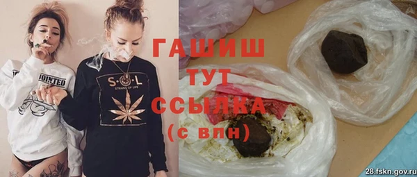 ALPHA PVP Зеленодольск