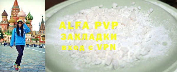 кристаллы Зеленокумск
