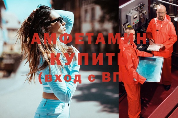 тгк Осинники