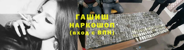 кристаллы Зеленокумск