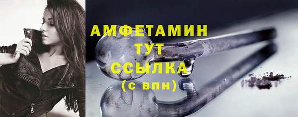 кристаллы Зеленокумск