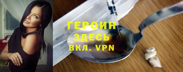 ALPHA PVP Зеленодольск