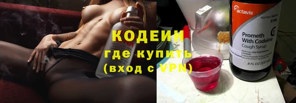 меф VHQ Зерноград