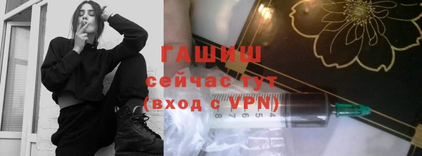 ALPHA PVP Зеленодольск