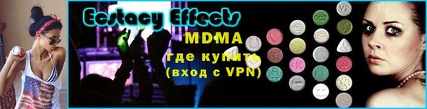 кристаллы Зеленокумск