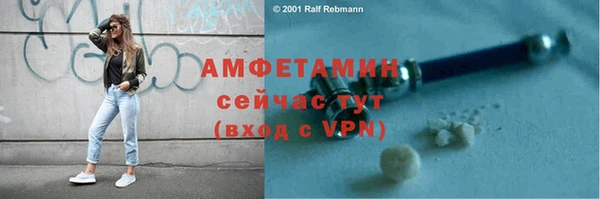 ALPHA PVP Зеленодольск