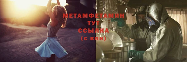 кристаллы Зеленокумск