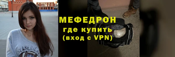герыч Заводоуковск