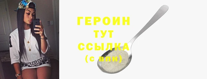 меф VHQ Зерноград