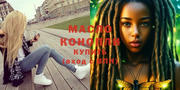 кристаллы Зеленокумск