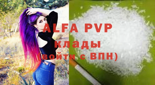 синтетический гашиш Ханты-Мансийск