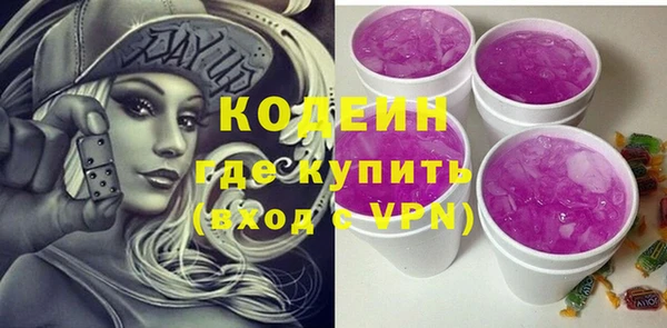 меф VHQ Зерноград