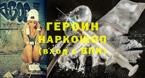 кристаллы Зеленокумск