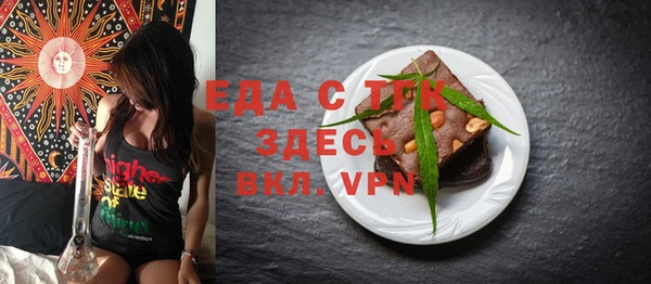 меф VHQ Зерноград