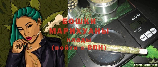 кристаллы Зеленокумск