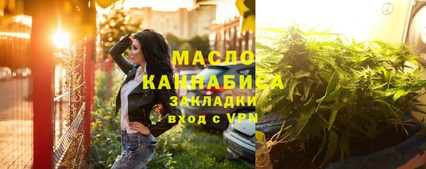 меф VHQ Зерноград