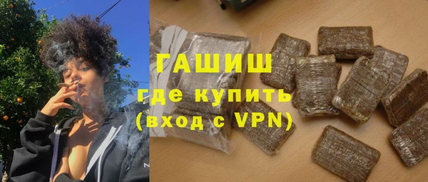 кристаллы Зеленокумск