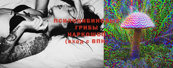 амфетамин Фурманов