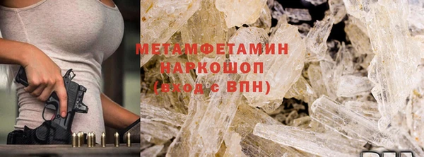 меф VHQ Зерноград
