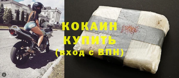 стафф Заволжск