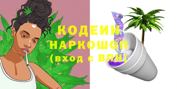 дистиллят марихуана Осташков