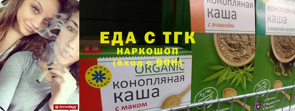 ALPHA PVP Зеленодольск