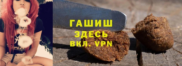 ALPHA PVP Зеленодольск