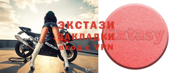 кристаллы Зеленокумск