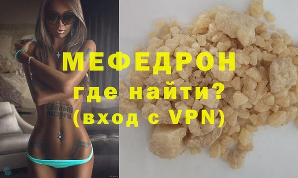 кристаллы Зеленокумск