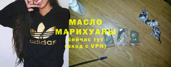 тгк Осинники