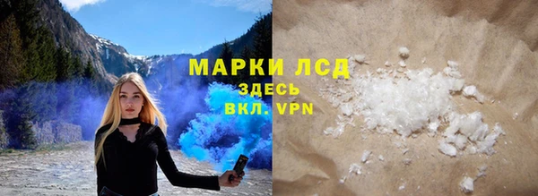 кристаллы Зеленокумск