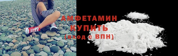 меф VHQ Зерноград