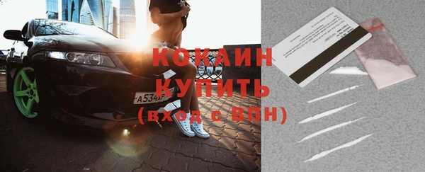 кристаллы Зеленокумск