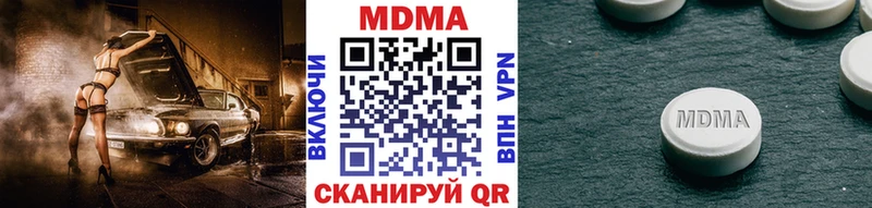 закладка  МЕГА маркетплейс  MDMA молли  Светлогорск 