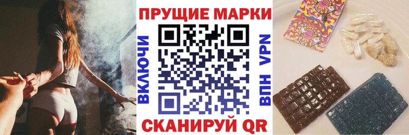 Марки 25I-NBOMe 1,5мг  даркнет сайт  Светлогорск 