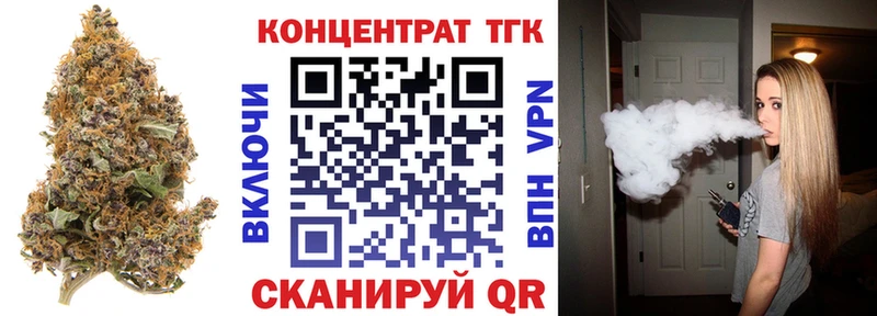 купить наркотики сайты  ОМГ ОМГ маркетплейс  ТГК вейп  Светлогорск 
