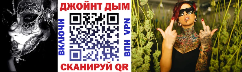 Канабис индика  Светлогорск 